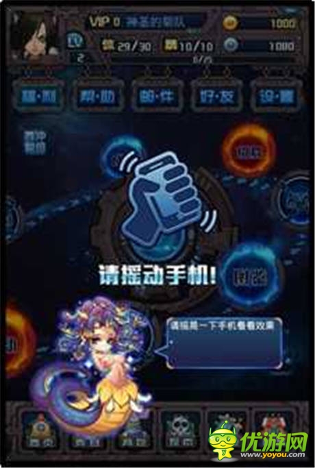 輕輕搖一搖《斗破星河》風靡市場的奧妙