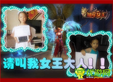 你在女王熱點城市嗎《地牢女王》普查數(shù)據(jù)