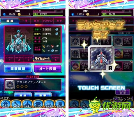 情報(bào)公開《超時(shí)空小蜜蜂》南夢宮再戰(zhàn)射擊手游