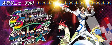 情報(bào)公開《超時(shí)空小蜜蜂》南夢宮再戰(zhàn)射擊手游