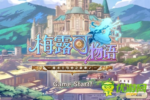 日系激萌魔寵卡牌來(lái)襲 揭開《梅露可物語(yǔ)》神秘面紗