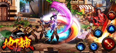 熱血手游《地下城傳說(shuō)》 手機(jī)格斗專家