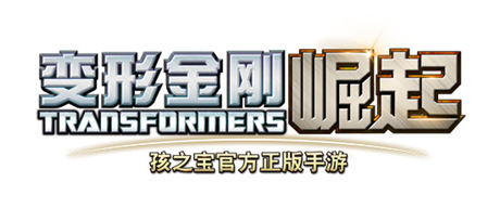 從變形金剛到高達(dá) 淺析日美動(dòng)漫形象差異