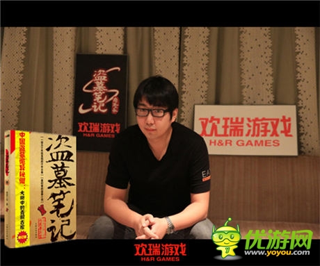 相約CJ 《盜墓筆記》“S”主題發(fā)布會驚悚開啟