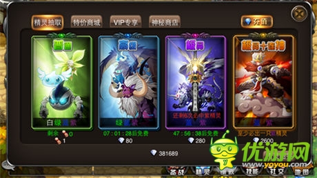 高玩力薦手游《疾風(fēng)勇者傳》iOS今日震撼公測(cè)