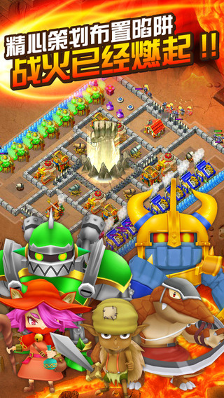 米拉摩拉大突襲截圖欣賞