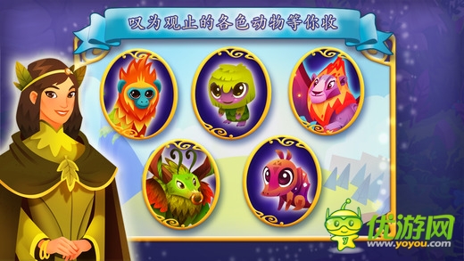 幻想森林故事截圖欣賞