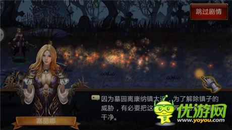 魔幻卡牌手游新體驗(yàn)《聯(lián)盟英雄》強(qiáng)勢來襲