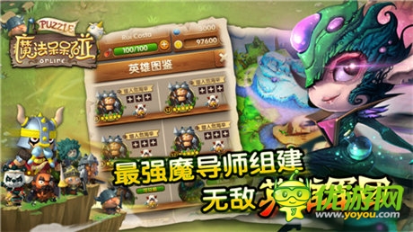 攜手免商店開啟獨(dú)家預(yù)約《魔法呆呆碰》8.11首測(cè)