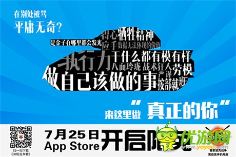 《3D坦克爭霸》App Store限免下載今日開啟