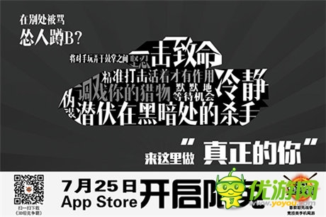 《3D坦克爭霸》App Store限免下載今日開啟