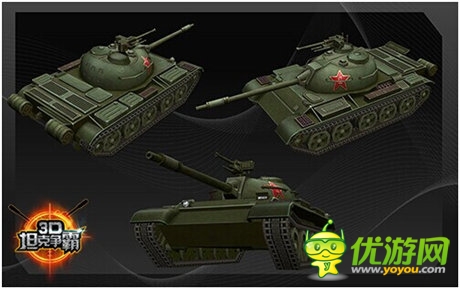 《3D坦克爭霸》App Store限免下載今日開啟