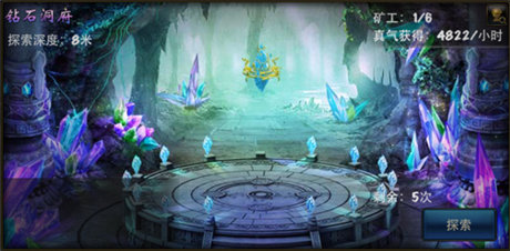 捕捉礦工樂(lè)趣多《神魔》新洞府探險(xiǎn)之旅起航