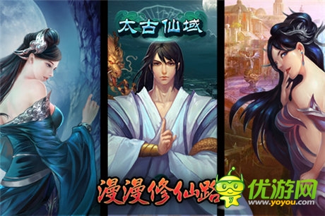 指尖上的奇幻魔力《太古仙域》WP平臺(tái)再燃戰(zhàn)火