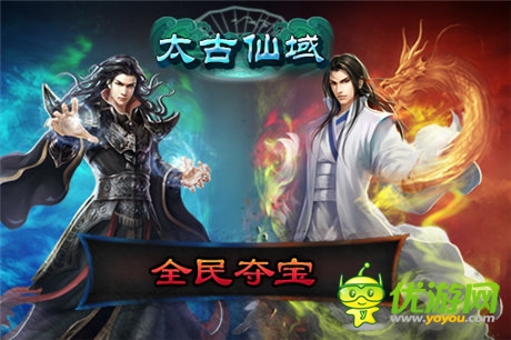 指尖上的奇幻魔力《太古仙域》WP平臺(tái)再燃戰(zhàn)火