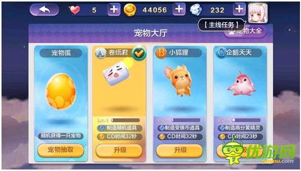 天天風(fēng)之旅新手前期建議分享