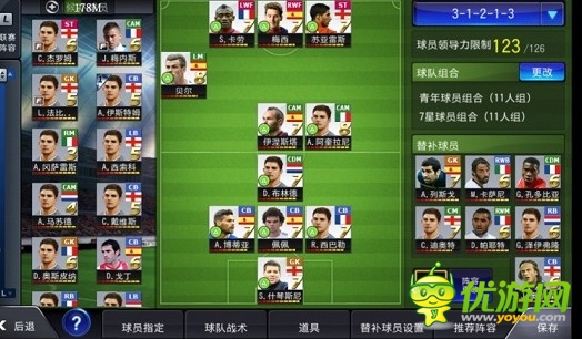 fc足球經(jīng)理個(gè)人陣容分享