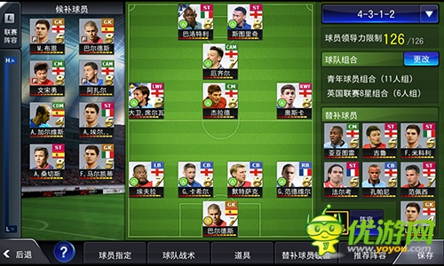 fc足球經(jīng)理最新截圖