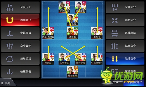 fc足球經(jīng)理最新截圖