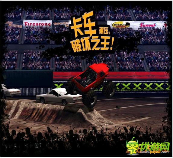 競(jìng)技手游《瘋狂大腳車》體驗(yàn)賽車的野性魅力