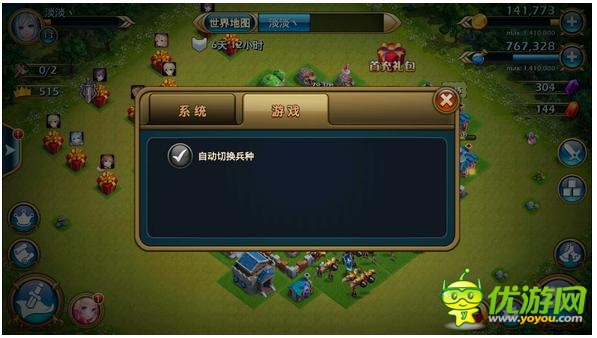 迷你帝國(guó)六本防御布局陣型