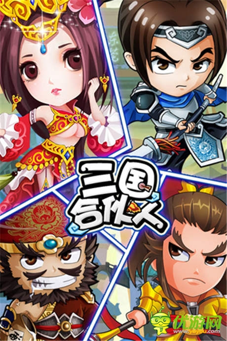 宜搜游戲攜精品手游華麗亮相2014Chinajoy