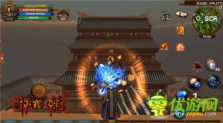 《臥虎藏龍》將參展China Joy 多平臺提供試玩