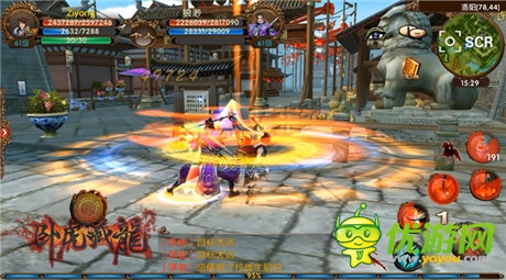 《臥虎藏龍》將參展China Joy 多平臺提供試玩