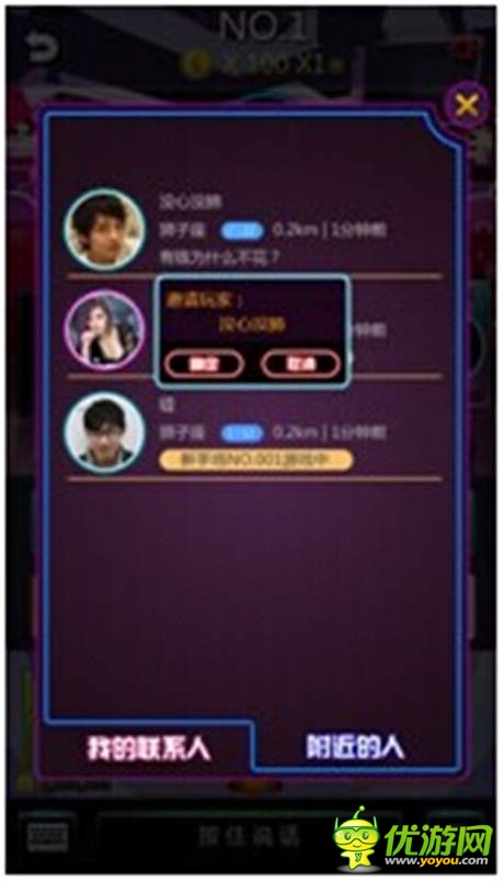 “搖你魅”帶你啪啪帶你飛之酒奴系列