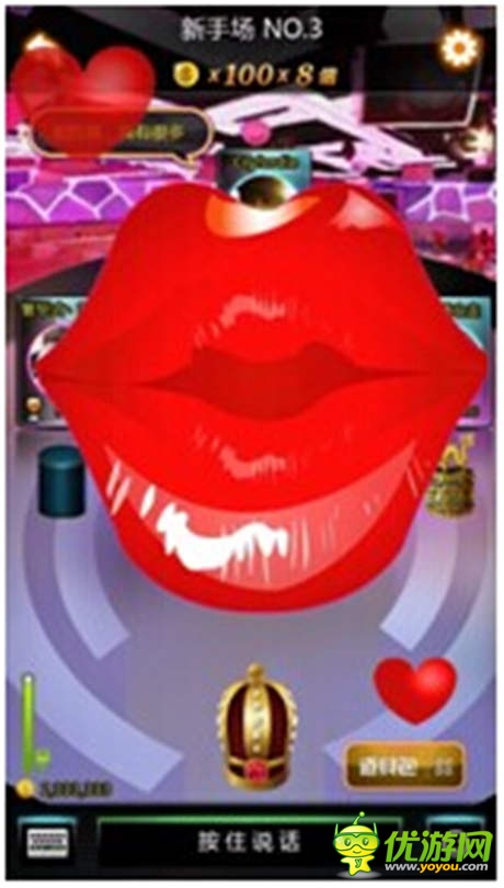 “搖你魅”帶你啪啪帶你飛之酒奴系列