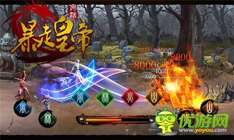 QTE仙俠手游《暴走皇帝》三大職業(yè)今日首曝