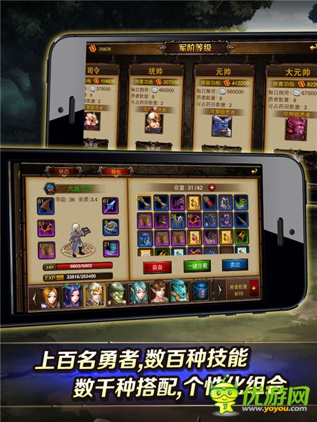 策略戰(zhàn)棋新體驗《魔獸最強戰(zhàn)隊》將開啟巔峰公測