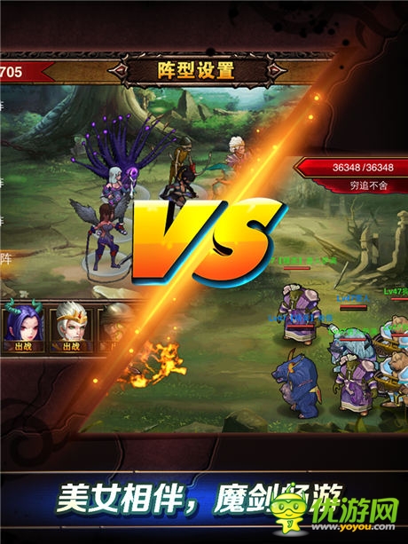 策略戰(zhàn)棋新體驗《魔獸最強戰(zhàn)隊》將開啟巔峰公測