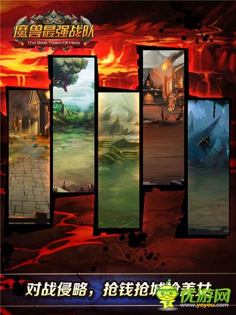 策略戰(zhàn)棋新體驗《魔獸最強戰(zhàn)隊》將開啟巔峰公測