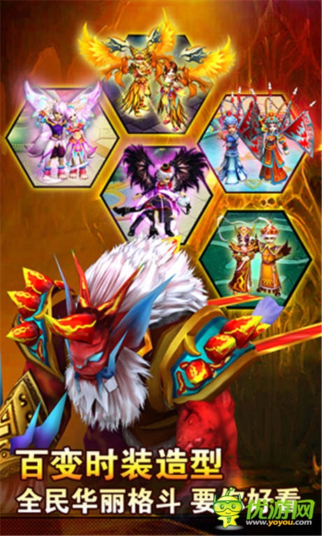 愛在七夕《仙變》 百變時裝造型要你好看