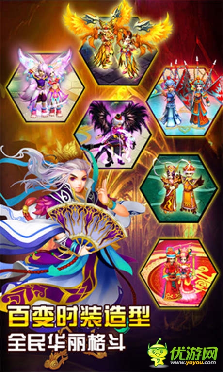 愛在七夕《仙變》 百變時裝造型要你好看