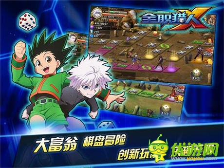 新的起航《全職獵人X》5大平臺火線開啟封測試煉