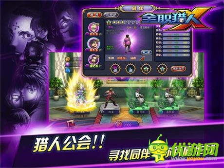 新的起航《全職獵人X》5大平臺火線開啟封測試煉