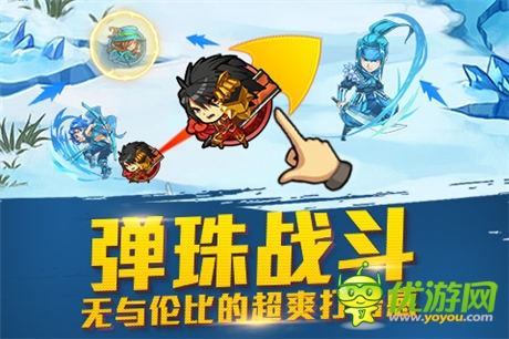 全新卡牌游戲《天天撞神將》彈珠戰(zhàn)斗 一觸即發(fā)