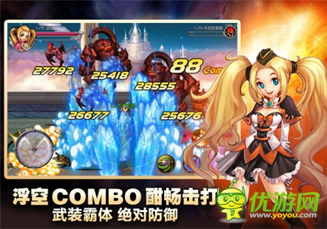 藍港互動第四劍:《英雄之劍》將開啟越獄不刪檔測試