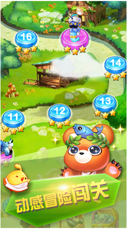 寶石魔魔噠截圖欣賞