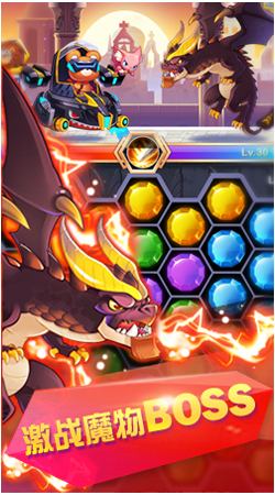 寶石魔魔噠截圖欣賞