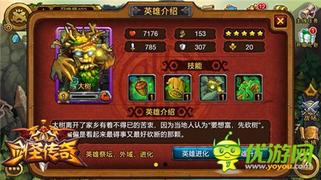 還原熟悉的DOTA英雄《劍圣傳奇》英雄首曝