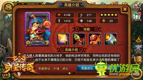 還原熟悉的DOTA英雄《劍圣傳奇》英雄首曝