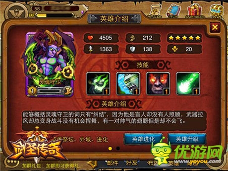 還原熟悉的DOTA英雄《劍圣傳奇》英雄首曝