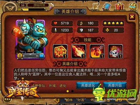 還原熟悉的DOTA英雄《劍圣傳奇》英雄首曝