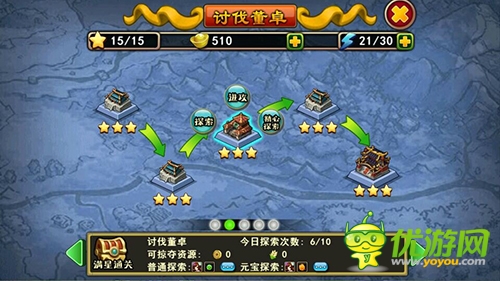 不只三國副本探索詳解