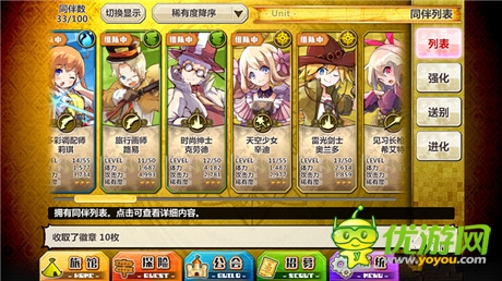 清新日漫風(fēng)手游《梅露可物語》趣味玩法盤點(diǎn)