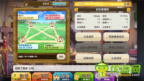 清新日漫風(fēng)手游《梅露可物語》趣味玩法盤點(diǎn)