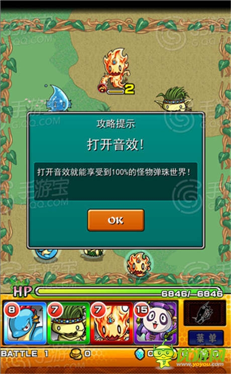 評測：[怪物彈珠]創(chuàng)意領(lǐng)導(dǎo)卡牌佳作